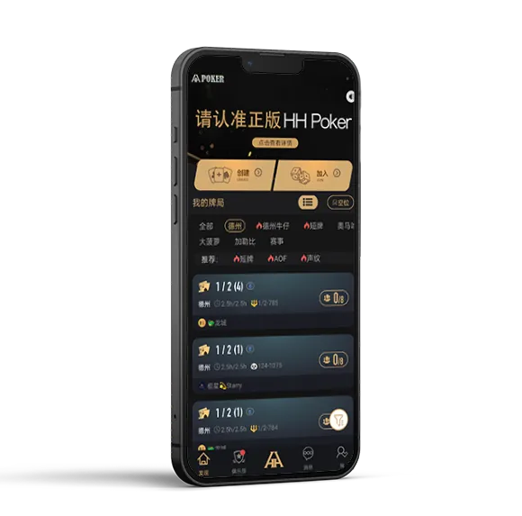 德扑圈推荐俱乐部